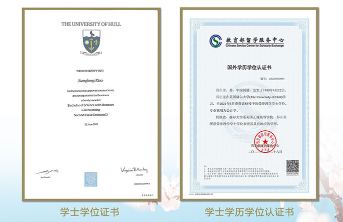 中央财经大学SQA3+1国际本科
