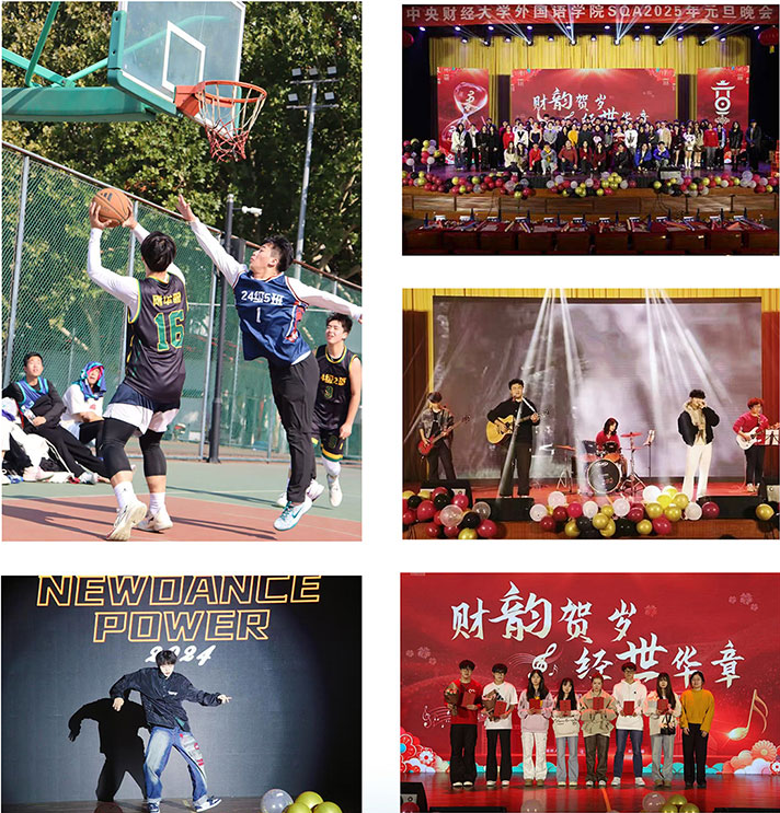 中央财经大学SQA3+1国际本科