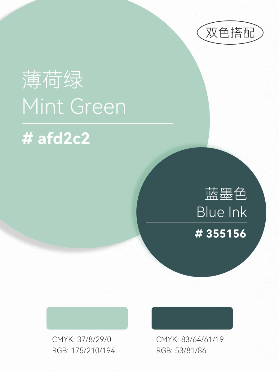 cmf色彩继2023多巴胺美拉徳后2024爆火的薄荷曼波来了