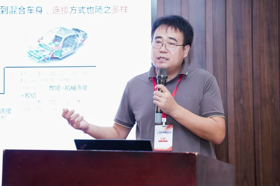 2025（第十八届）汽车轻量化大会欧美华人轻量化会议成功举办(图5)