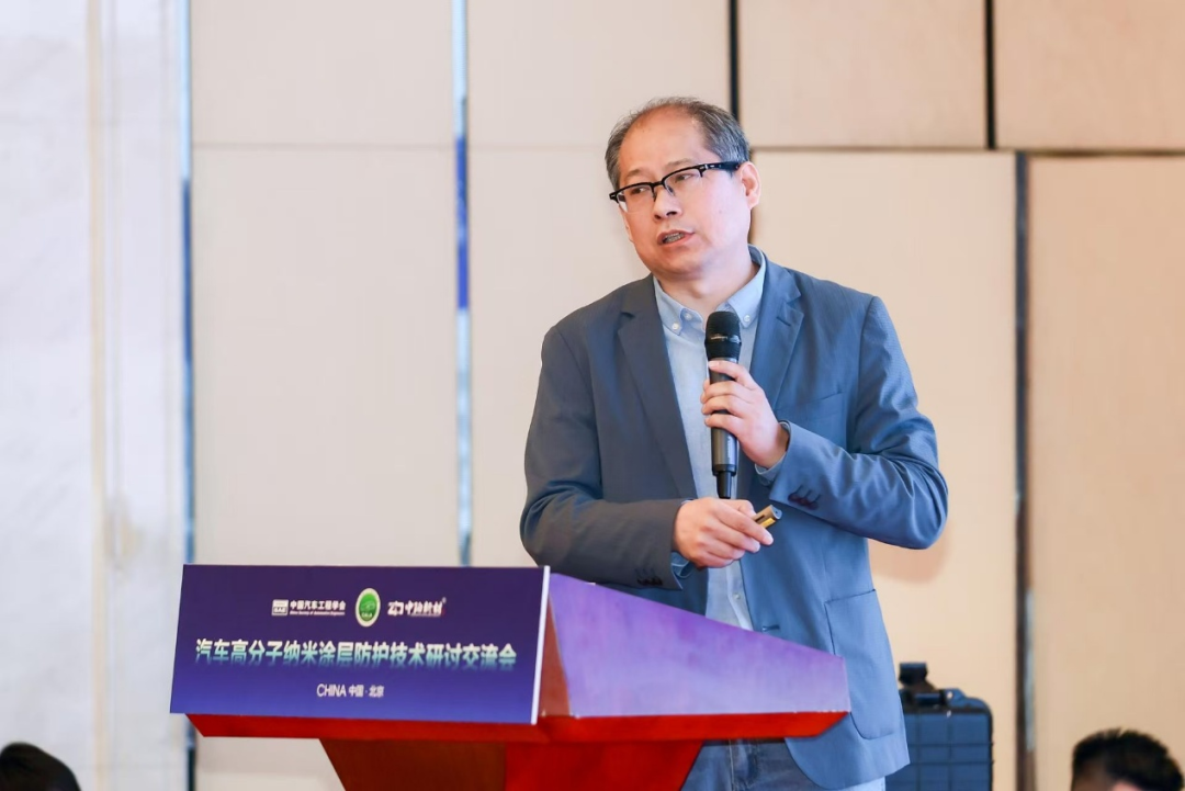 汽车高分子纳米涂层防护技术研讨交流会圆满召开！(图21)