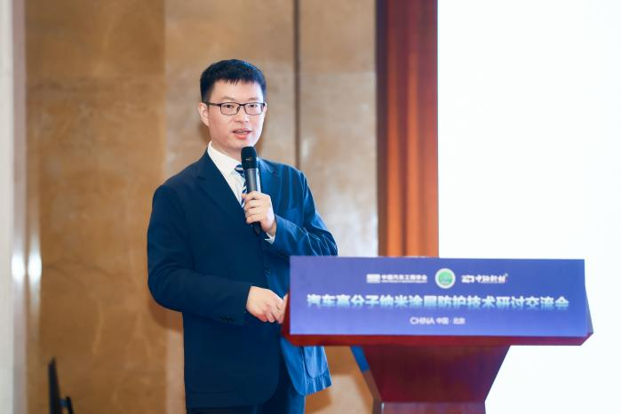 汽车高分子纳米涂层防护技术研讨交流会圆满召开！(图6)