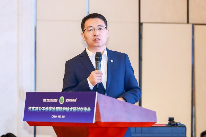 汽车高分子纳米涂层防护技术研讨交流会圆满召开！(图10)