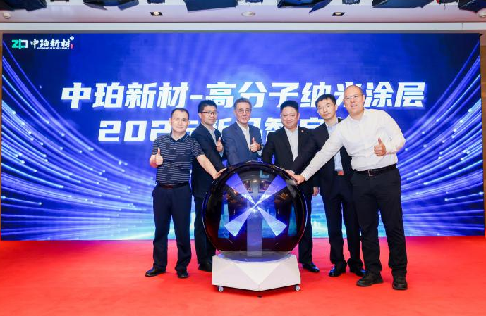 汽车高分子纳米涂层防护技术研讨交流会圆满召开！(图11)