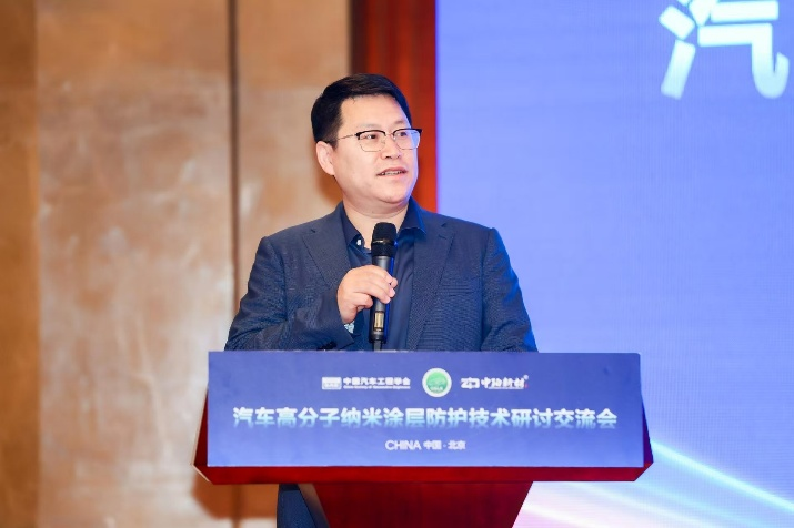 汽车高分子纳米涂层防护技术研讨交流会圆满召开！(图5)