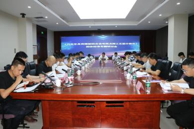 2025多材料连接技术创新研讨会在津成功举办，百名专家共绘轻量化新图景(图15)