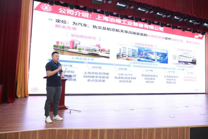 2025多材料连接技术创新研讨会在津成功举办，百名专家共绘轻量化新图景(图9)