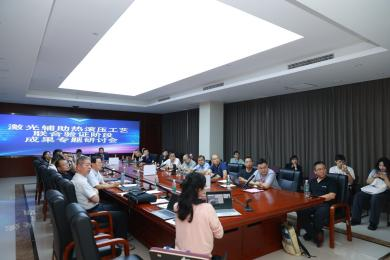 2025多材料连接技术创新研讨会在津成功举办，百名专家共绘轻量化新图景(图16)