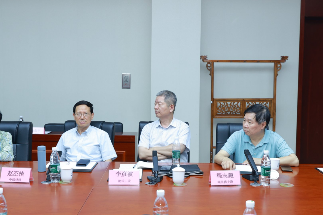 汽车轻量化联盟专家委会议在津召开，共谋“十五五”技术攻坚与产业创新(图9)