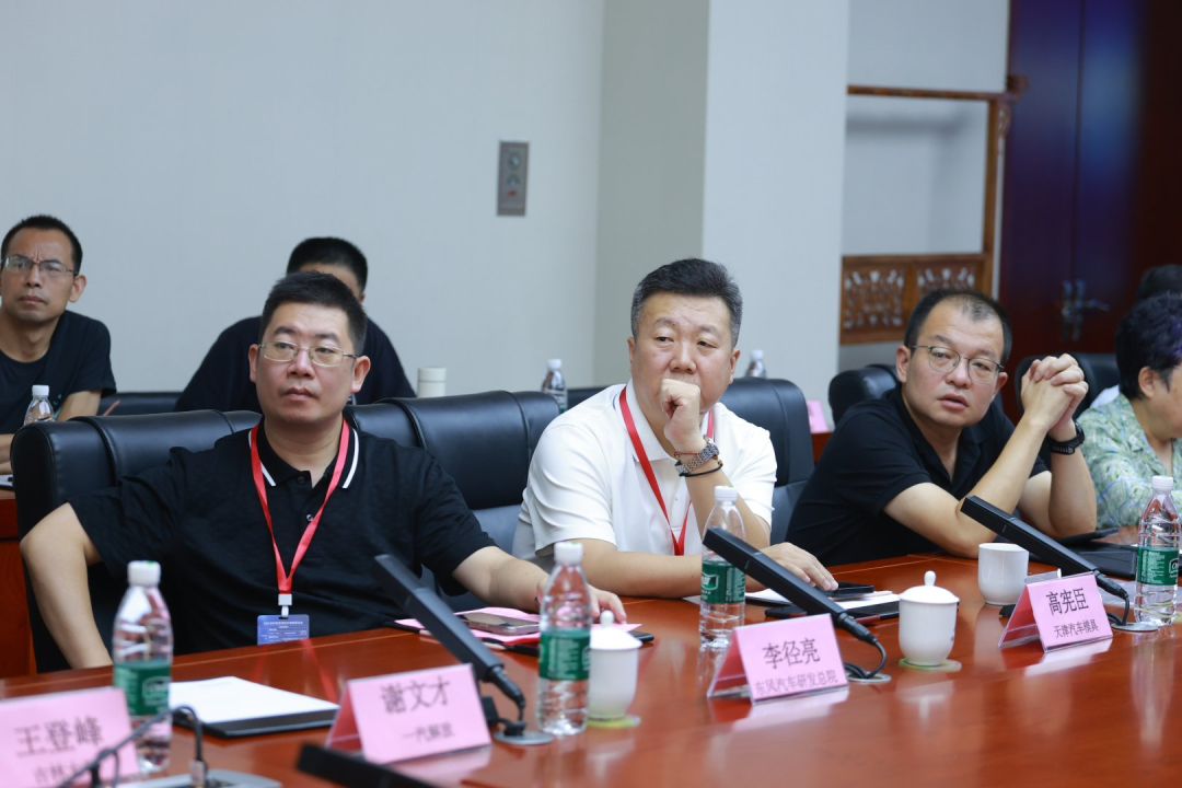 汽车轻量化联盟专家委会议在津召开，共谋“十五五”技术攻坚与产业创新(图7)