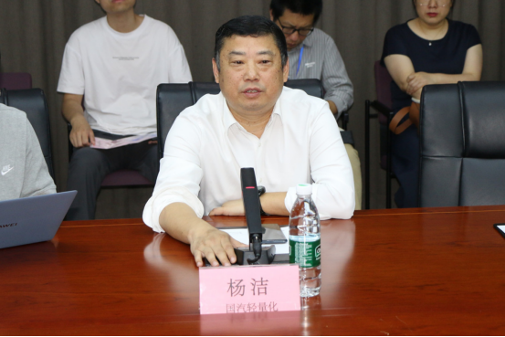 多材料连接工艺手册专题评审会成功召开，助力行业标准化建设(图3)