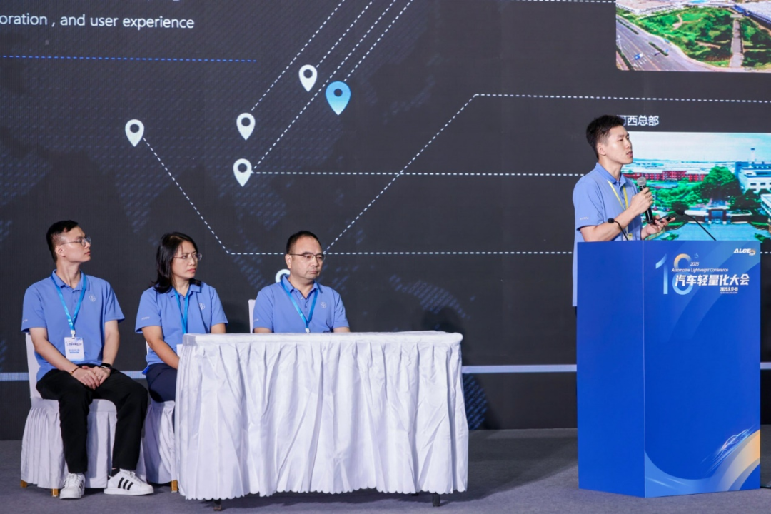 ALCE 2025|共话车身轻量化创新！第十二届轻量化车身会议在扬州顺利举办(图10)