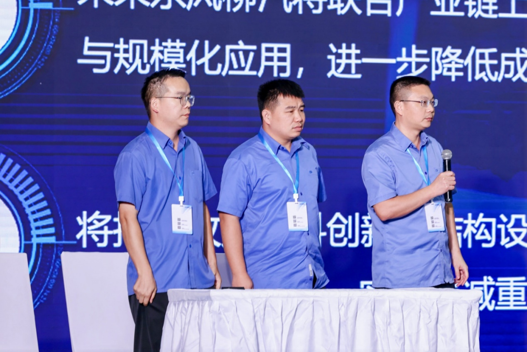 ALCE 2025|共话车身轻量化创新！第十二届轻量化车身会议在扬州顺利举办(图15)