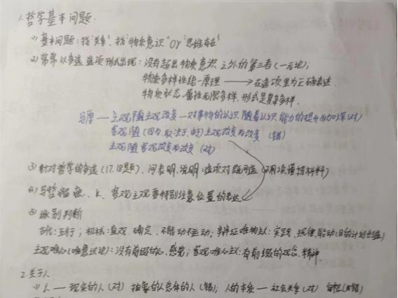 学习政治的时间应该安排在吃饭或者学习学累了,当电视剧看