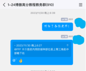 专业第一!脱产备考|护理考研经验贴!