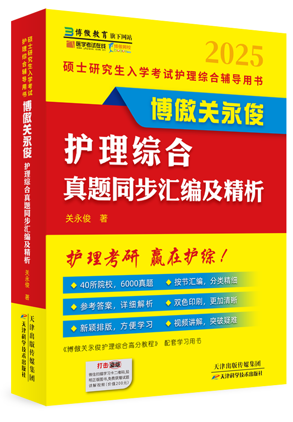 护理教案怎么写_护理教案的书写_护理教案的标准格式范文