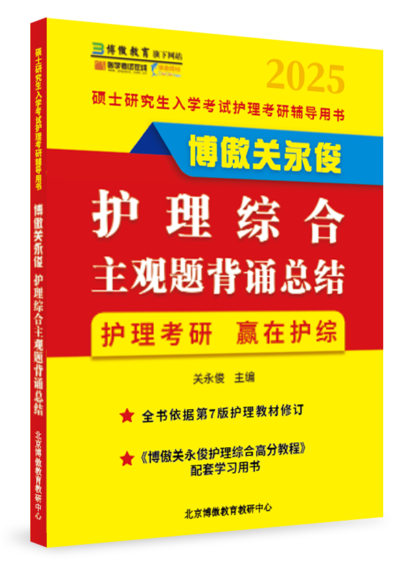 护理教案的书写_护理教案的标准格式范文_护理教案怎么写