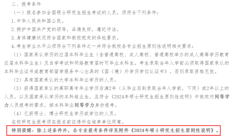 民族學(xué)院專(zhuān)科分?jǐn)?shù)線_民族大學(xué)醫(yī)學(xué)院有哪些_2024年右江民族醫(yī)學(xué)院錄取分?jǐn)?shù)線及要求