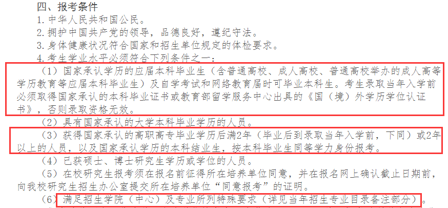 民族大學(xué)醫(yī)學(xué)院有哪些_2024年右江民族醫(yī)學(xué)院錄取分?jǐn)?shù)線及要求_民族學(xué)院專(zhuān)科分?jǐn)?shù)線