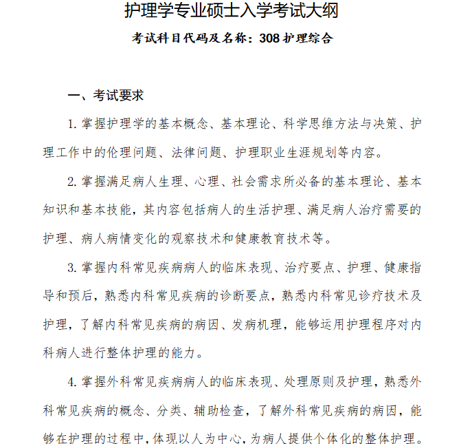 民族學(xué)院專(zhuān)科分?jǐn)?shù)線_2024年右江民族醫(yī)學(xué)院錄取分?jǐn)?shù)線及要求_民族大學(xué)醫(yī)學(xué)院有哪些