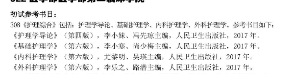 民族大學(xué)醫(yī)學(xué)院有哪些_2024年右江民族醫(yī)學(xué)院錄取分?jǐn)?shù)線及要求_民族學(xué)院專(zhuān)科分?jǐn)?shù)線