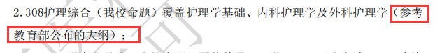 民族學(xué)院專(zhuān)科分?jǐn)?shù)線_民族大學(xué)醫(yī)學(xué)院有哪些_2024年右江民族醫(yī)學(xué)院錄取分?jǐn)?shù)線及要求
