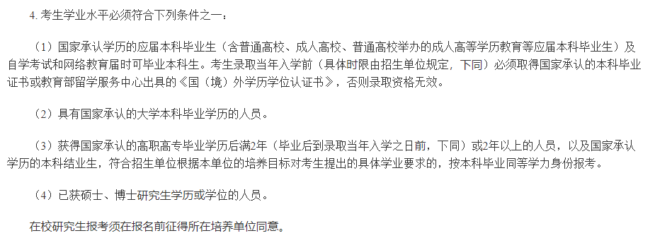 民族大學(xué)醫(yī)學(xué)院有哪些_2024年右江民族醫(yī)學(xué)院錄取分?jǐn)?shù)線及要求_民族學(xué)院專(zhuān)科分?jǐn)?shù)線