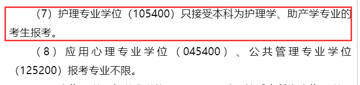 民族學(xué)院專(zhuān)科分?jǐn)?shù)線_民族大學(xué)醫(yī)學(xué)院有哪些_2024年右江民族醫(yī)學(xué)院錄取分?jǐn)?shù)線及要求