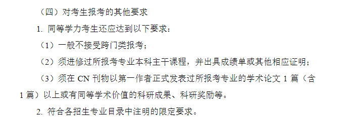 民族學(xué)院專(zhuān)科分?jǐn)?shù)線_民族大學(xué)醫(yī)學(xué)院有哪些_2024年右江民族醫(yī)學(xué)院錄取分?jǐn)?shù)線及要求