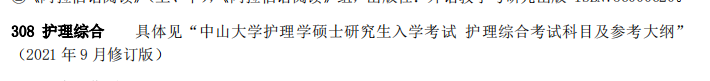 民族大學(xué)醫(yī)學(xué)院有哪些_民族學(xué)院專(zhuān)科分?jǐn)?shù)線_2024年右江民族醫(yī)學(xué)院錄取分?jǐn)?shù)線及要求