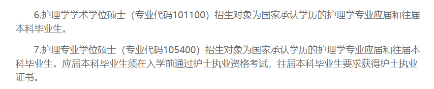 民族學(xué)院專(zhuān)科分?jǐn)?shù)線_民族大學(xué)醫(yī)學(xué)院有哪些_2024年右江民族醫(yī)學(xué)院錄取分?jǐn)?shù)線及要求