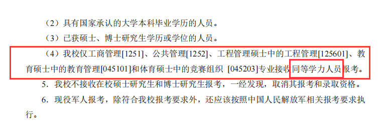 2024年右江民族醫(yī)學(xué)院錄取分?jǐn)?shù)線及要求_民族學(xué)院專(zhuān)科分?jǐn)?shù)線_民族大學(xué)醫(yī)學(xué)院有哪些