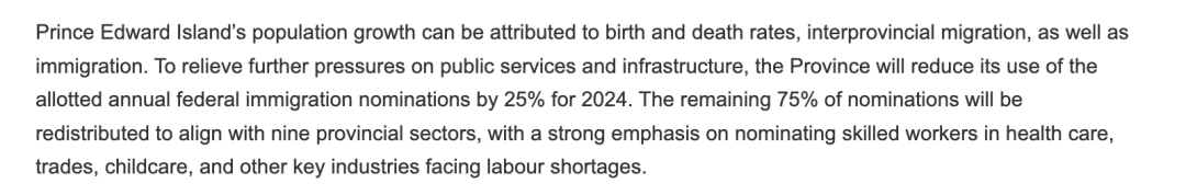 加拿大爱德华王子岛削减25%新移民配额，移民出路在哪？