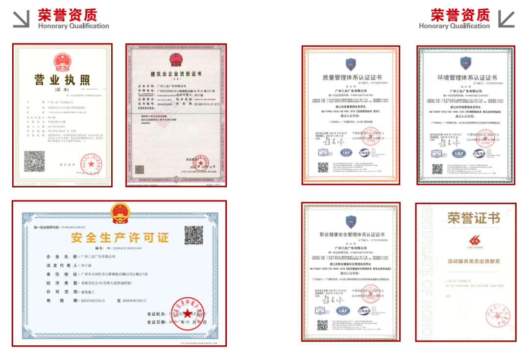 幕墙发光字资质