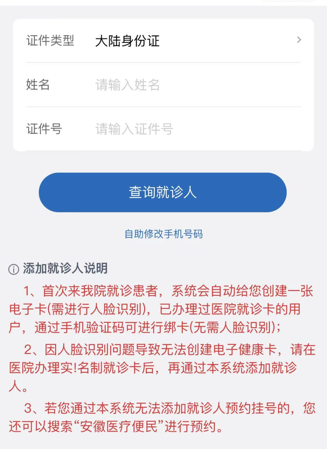 怎么买病理图文病理报告怎么查？超级有用的线上自助查询流程！_https://www.jmylbn.com_新闻资讯_第7张