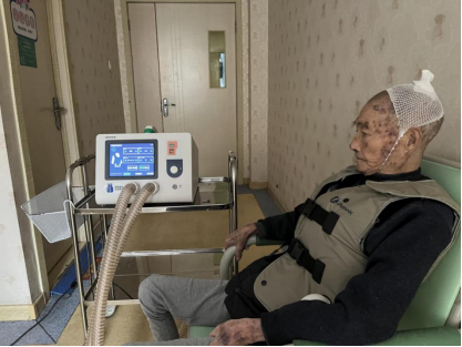 为什么用震动排痰高频振动排痰仪—帮助排痰，让肺舒坦！_https://www.jmylbn.com_新闻资讯_第4张