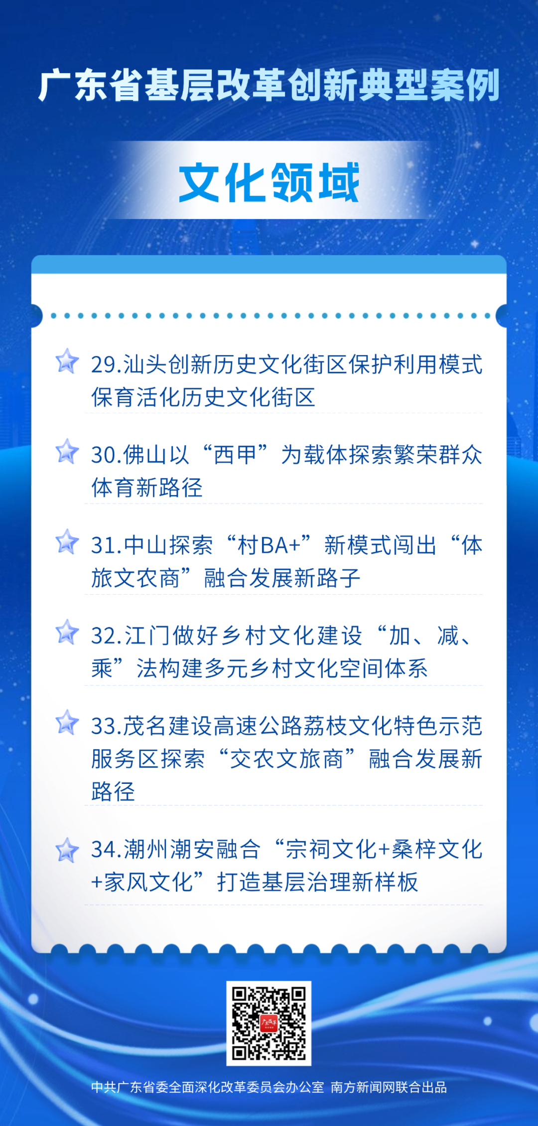 稿定設(shè)計-4.jpg