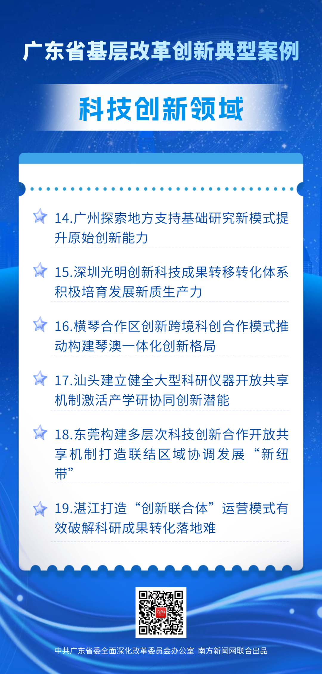 稿定設(shè)計-2.jpg