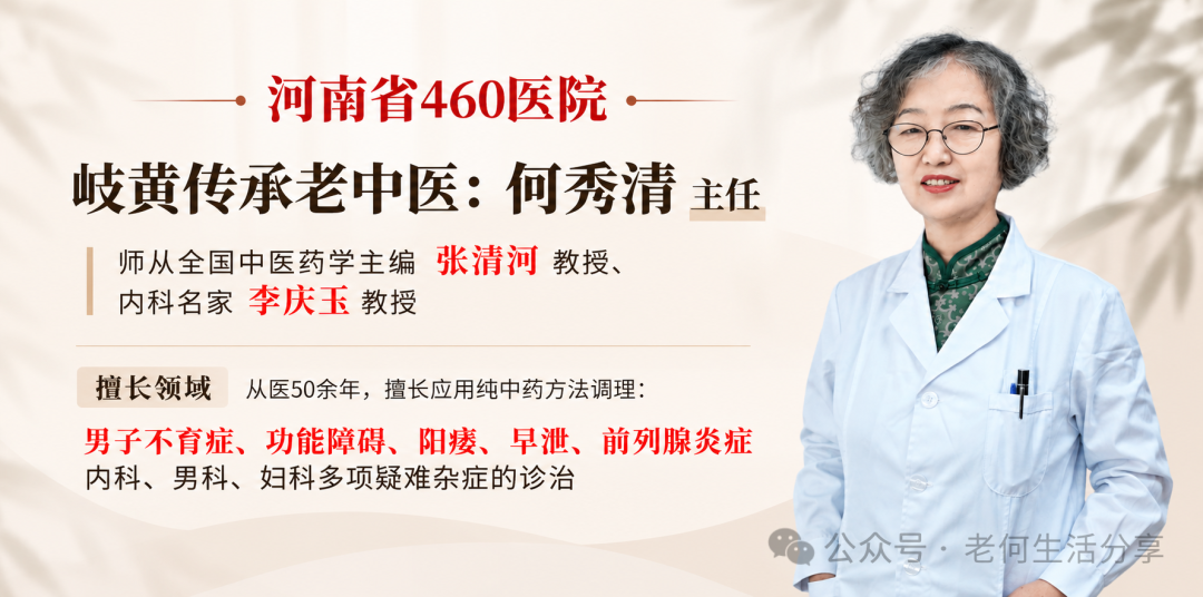 阳萎早泄
