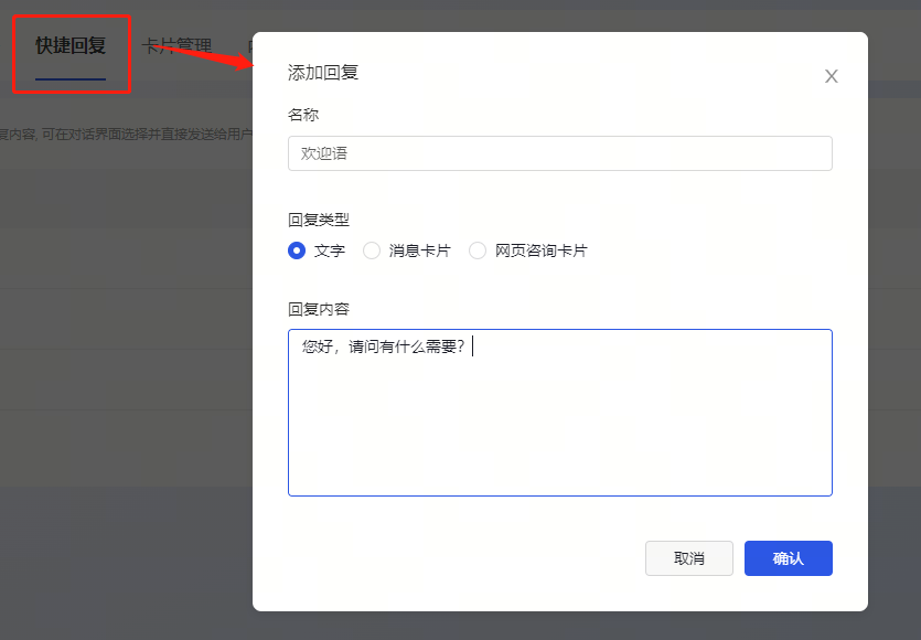 抖音企业号认证
