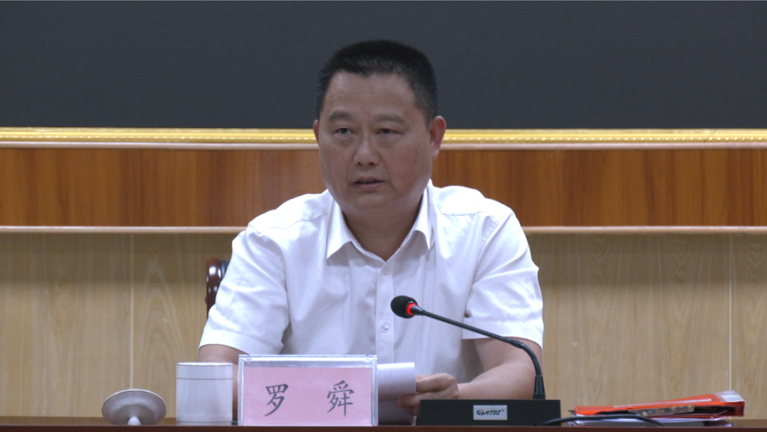 孟连县巩固脱贫攻坚推进乡村振兴领导小组第28次会议暨2024年第4次