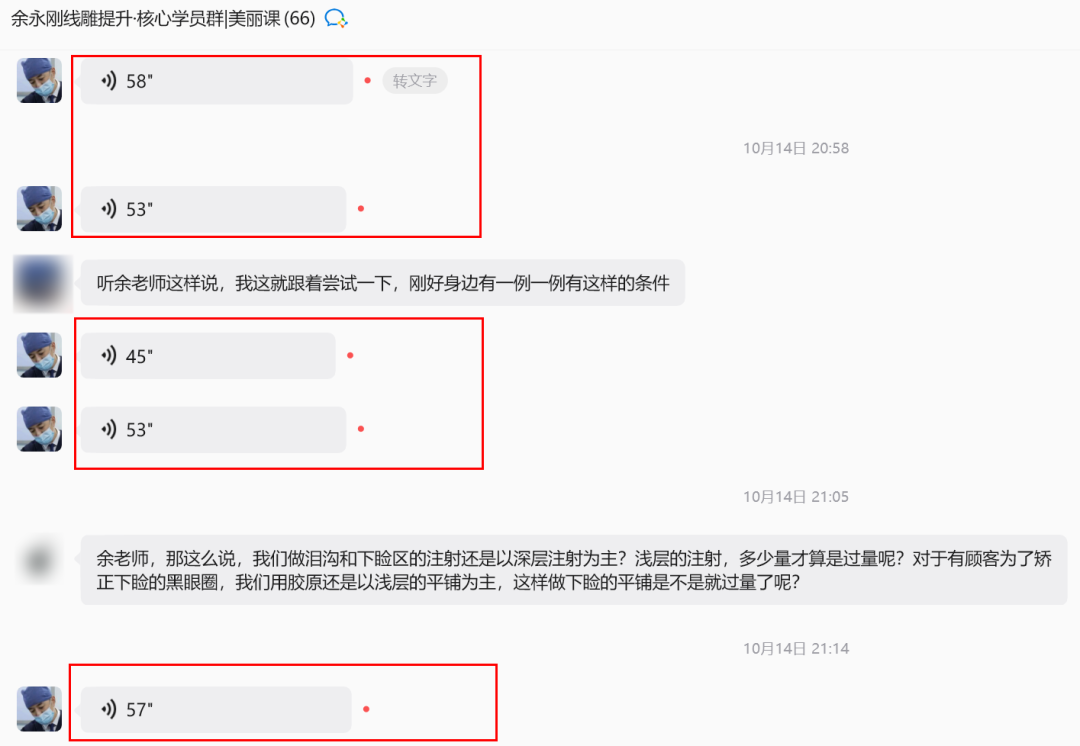 截图20261028115158.png