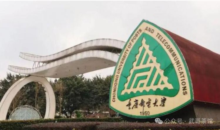 2023年重庆移通学院录取分数线(2023-2024各专业最低录取分数线)_重庆大学重庆专业录取分_重庆学院2020分数线