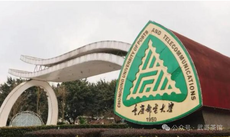2023年重慶移通學(xué)院錄取分?jǐn)?shù)線(2023-2024各專業(yè)最低錄取分?jǐn)?shù)線)_重慶大學(xué)重慶專業(yè)錄取分_重慶學(xué)院2020分?jǐn)?shù)線
