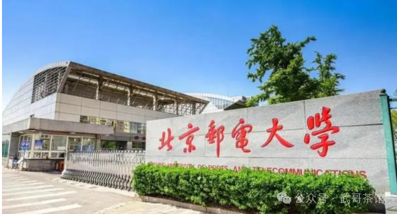 北京的大学分数线2020_大学分数线北京_北京所有大学及分数线