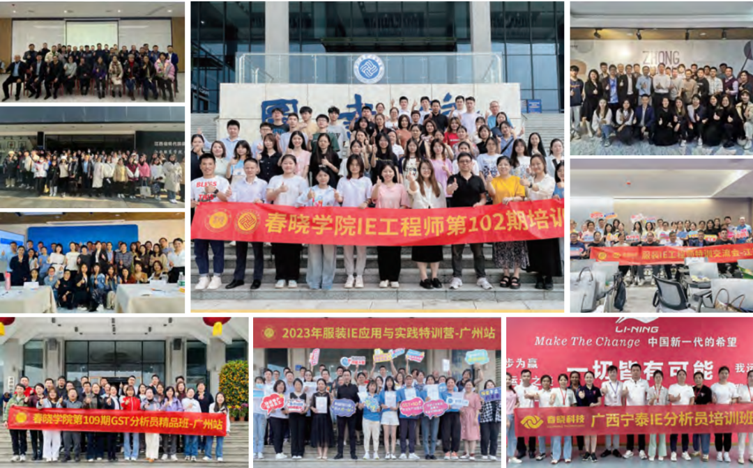 服装标准工时软件,GSD服装软件,服装工艺分析