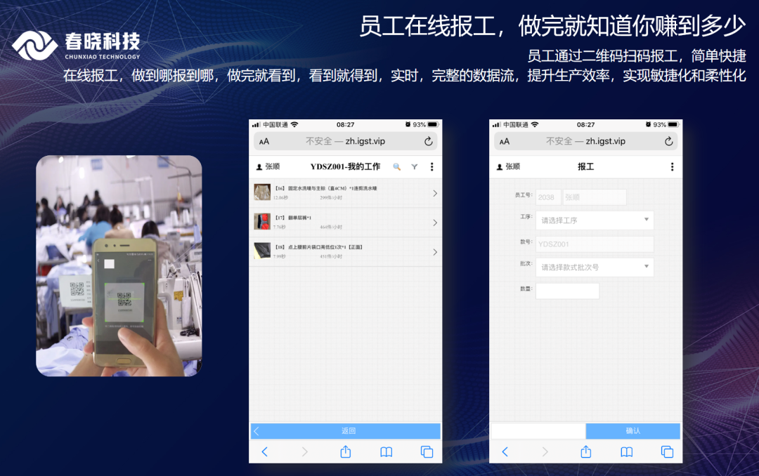 服装标准工时软件,GSD服装软件,服装工艺分析
