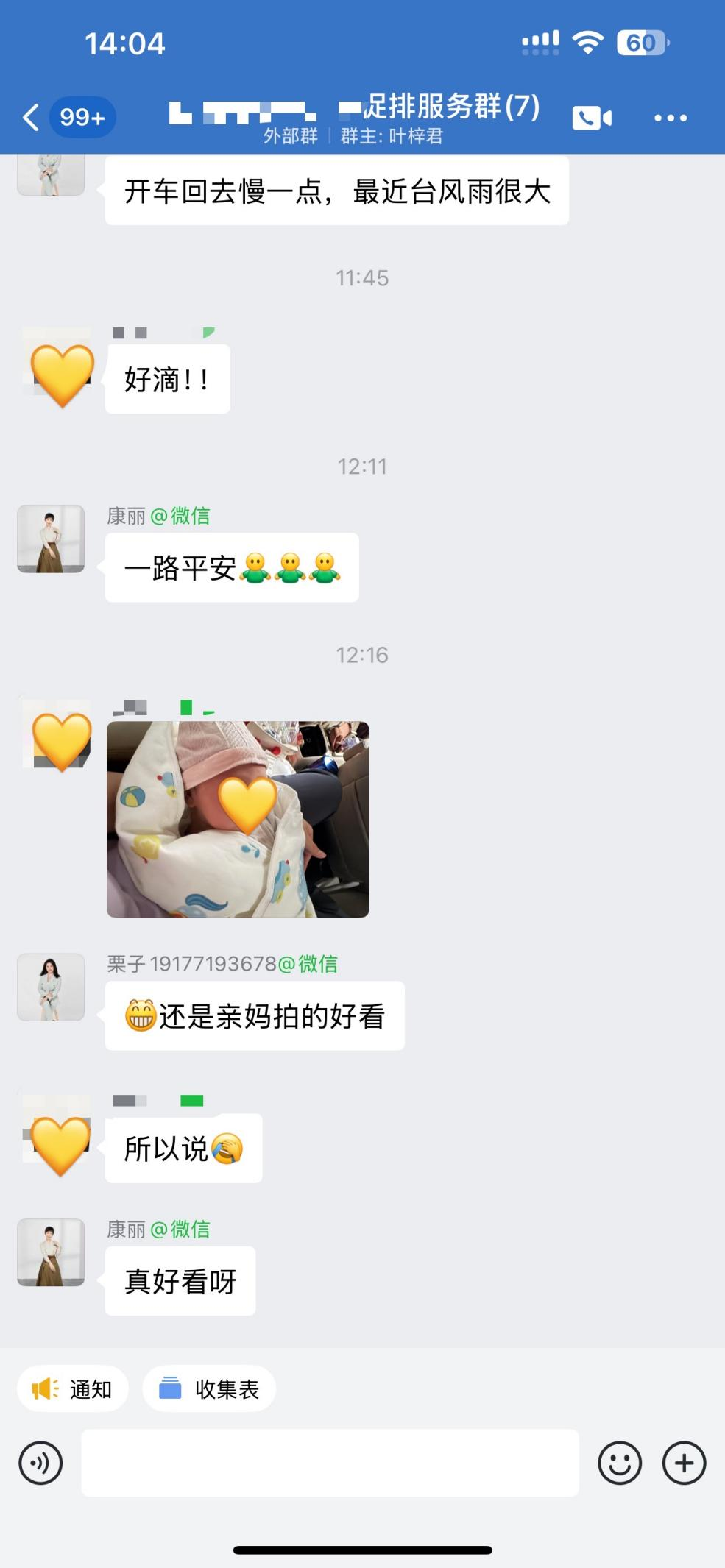 微信图片_20260112125109.png