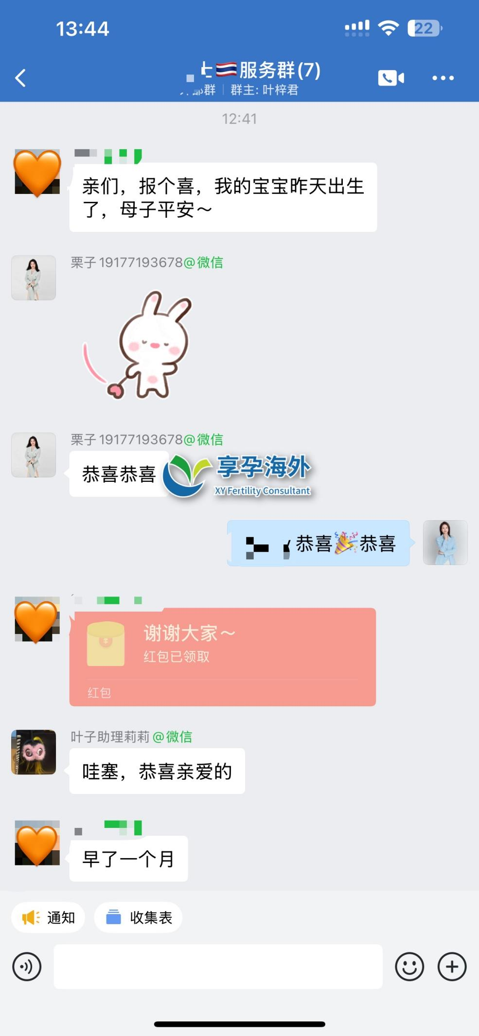 微信图片_20260107143232.png
