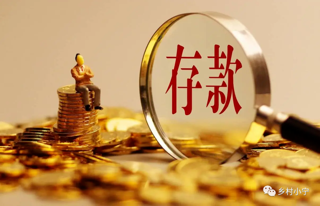 存款利率调整点时间表_存款利率调整时间点_存款利率调整时间表